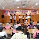 임마누엘실버홈 이미지