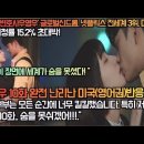 "'이상한변호사우영우' 글로벌신드롬, 넷플릭스 전세계 3위, 미국 9위" "고래부부는 모든 순간에 너무 킬킬했습니다. 이미지