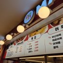 떡볶이순대꼬마김밥 이미지