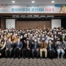 창의문화교류센터 이미지