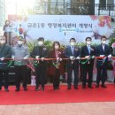 금촌1동 행정복지센터 이미지