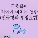 주안시민치과의원 이미지