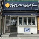 성내 | 강동 천호동 카페 늦게까지 영업하는 커피에 반하다 강동성내점 다녀온 후기