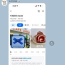 카페 레이크249(CAFE LAKE249)