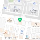 청해공인중개사사무소 이미지