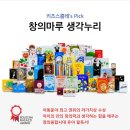 창의융합책놀이 이미지