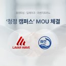 웨이브 이미지