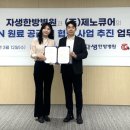 자생 이미지