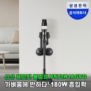 제트핏 | 청소 습관 바꾼 삼성 제트핏 물걸레, 가벼움에 반하다!