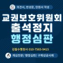필 행정사사무소 이미지