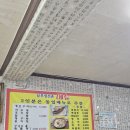 남부생선촌 이미지