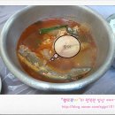 성명호장어구이 이미지