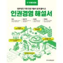법무법인지평 이미지