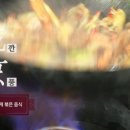 반찬대가 이미지