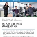 (주)세일에프에이 이미지