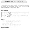 동진유치원 이미지