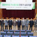 새한환경기술(주) 이미지
