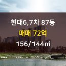 강남골드부동산중개 이미지