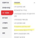 김지혜소아청소년과의원 이미지