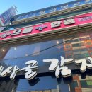 으뜸플러스안경 성남신흥점 네이버블로그