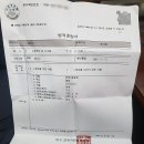 독수리 태권도 | 군인골프장 대구 무열대 체력단련장 라운딩 후기