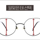 명동안경 네이버블로그