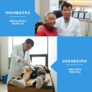라파연세통증의학과 네이버블로그