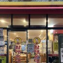 할매전통순대국 | 위례 순대국 맛집 전통맛집할매순대국 위례본점 후기