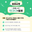 봄살롱 - 청주시 서원구 1순환로638번길 50 | 봄살롱