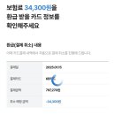새로나타이어