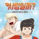 한음클라리넷 오케스트라 제18회 정기연주회 이미지