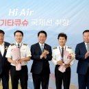 무안국제공항 ‘서남권 관문공항’ 재도약 기대 이미지