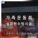 원진어린이집 이미지