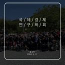 [2024.05.17~18] 봄 MT 이미지