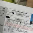 25년 1회차 정보통신기사 실기 시험 후기