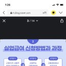 가야실업