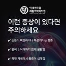 연세365온의원 네이버블로그