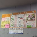 연평수산
