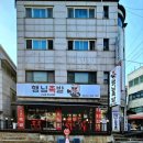 행님족발 이미지