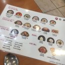 한촌설렁탕시흥대야점 이미지