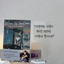 인간연작 | 배우 박정민 추천책 솔직리뷰! 천선란 - <아무도 오지 않는 곳에서> SF 좀비 연작소설 해석