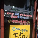 혜미분식 | [충남 서산] 🌸해미읍성 벚꽃, 왕 꽈배기까지 완벽했던 봄 여행 코스 두 번째 방문한 해미읍성 왕 꽈배기