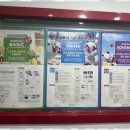 진솔보습학원 이미지