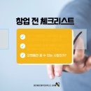 동행직업소개소 이미지
