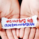 율포여객 네이버블로그
