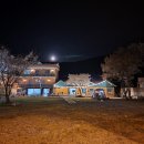 굿모닝 관광펜션 이미지