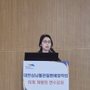 대한심뇌혈관질환예방학회 | 대한심뇌혈관질환예방학회 하계 개원의 연수강좌를 마치고 (AI를 이용한 의학정보 캐내고 익히기)