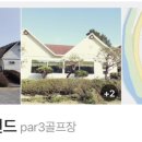 도곡골프랜드 네이버블로그