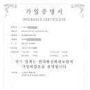 가온홈케어 네이버블로그