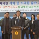구좌의원 제주일보